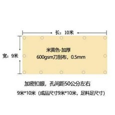 네이쳐하이크에어텐트12방수포
