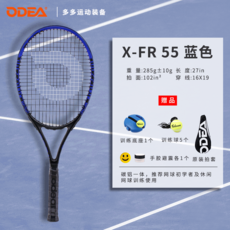 테크니화이버범퍼