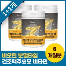 온두유