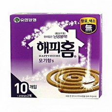 유한양행 해피홈 모기 벌레 향 10매입 바닷가 나들이 산악 캠핑 용품 트랩 집안 해충약 여행 바다 장 여름 향통 야외 훈증기 가성비 실용적인 실속형 괜