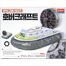 과학원리 공작 호버크래프트 공기압이해 실험도구 과학상자부품