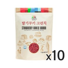NFS 딸기쿠키 크런치, 1kg, 10개