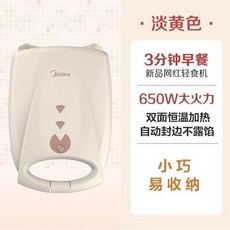 크로플기계카페용