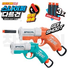 스나이퍼다트건 소프트 안전다트 탄피배출 사격완구, 블루, 1개