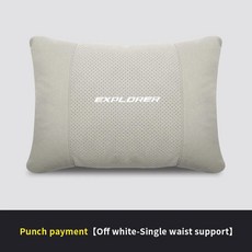 포드 익스플로러용 자동차 인테리어 머리 받침 색상 목 지지, 1.Beige, 1개