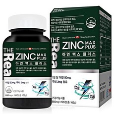 아연맥스플러스