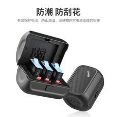 카메라배터리보관함