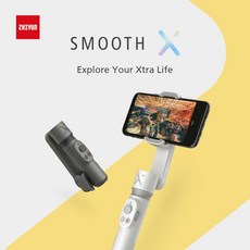 ZHIYUN 부드러운 x 미니 핸드 헬드 짐벌 안정제 휴대 전화 selfie 스틱 vlog 떨림 방지 smoothx 블루투스 스마트 스마트 폰|소형 짐벌|, 1개, CHINA, Gray