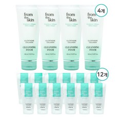 김청 프롬더스킨 글루타치온 콜라겐 클렌징 폼 / 파우치 사은품 포함