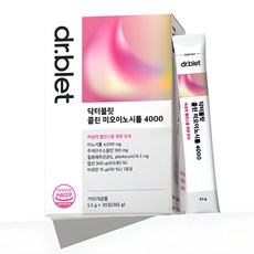 추천1 미오이노시톨