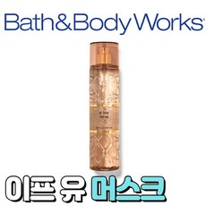 배스앤바디웍스 BBW 매력적인 향기 이프 유 머스크, 1개, 236ml