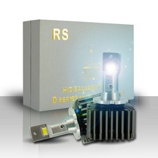 몬스터LED 세계최고의 밝기! Rs Mini HID LED, D1S