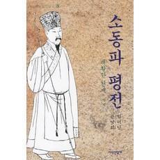 쉼한옥스파