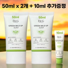 닥터지 그린 마일드 업 선 플러스 SPF50+ PA++++