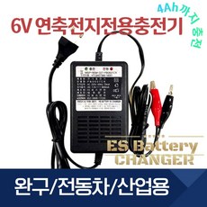 디포스전자 PB0601CR 6V충전기 납축전기용 자동충전기 전동자동차, 1개