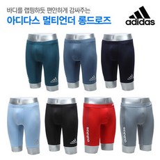 [아디다스] 남성 멀티언더 롱드로즈 1종 택일