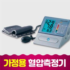추천6가정용혈압기추천
