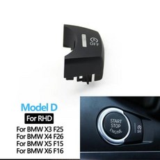 자동차원격시동 리모컨 스마트키 자동차 시동 정지 엔진 끄기 단추 스위치 커버, 1개, 6) Model D RHD