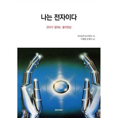 labbox현상