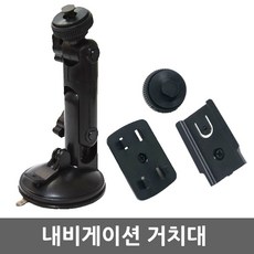 리드아이거치대