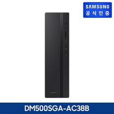 삼성 데스크탑 슬림 DM500SGA-AC38B