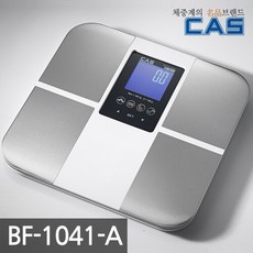 카스(CAS) 디지털 체지방 체중계 BF-1041-A