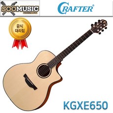 크래프터 KGXE-650 ABLE 통기타