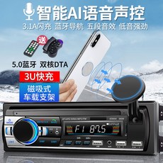 화물차오디오