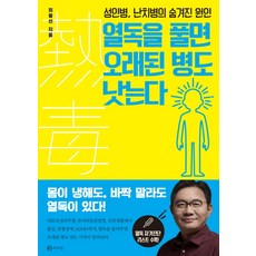 살육에이르는병