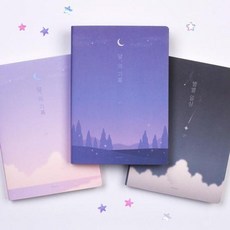 BEGREEN 2021 한줄 별별일상 다이어리 플래너 간단한 메모 기록 A347782, 다크 나잇