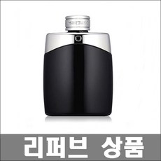 몽블랑면세점