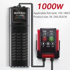 자동 어항 1200W 디스플레이 가열 조절식 수족관 물 막대 LED 히터 온도 일정, 1000W