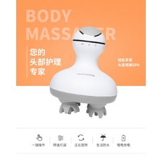진동 무선 두피브러쉬 마사지기 머리 탈모방지 관리, 단일상품
