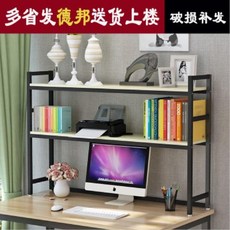 China Oem 조립식 인테리어 소형 원룸 책장 잡지 책 꽃이 맞춤 사무용 책상 위 서가 간이철제 선반, 02 115x24x90화이트플럼 판재