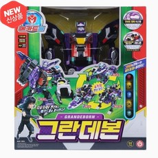 메카드볼그란데본
