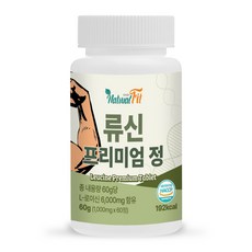 뉴신