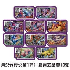 가르방무당뱀피