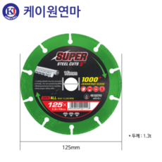케이원다이아몬드절단석5인치