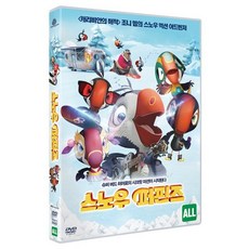 [DVD] 스노우 퍼핀즈 (극장판) (1Disc)