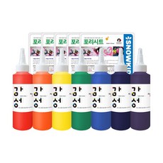 블랙라이트놀이