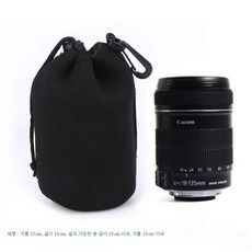 렌즈경통