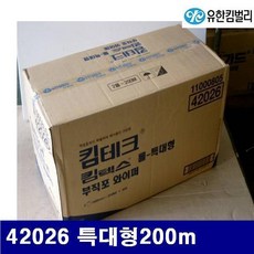 OOD961950유한킴벌리 8860505 킴테크와이퍼롤 42026 특대형200m 400x200 (BOX), 1