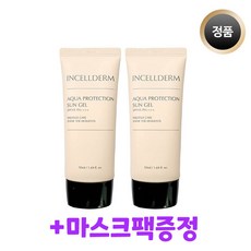 인셀덤선젤