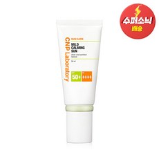 차앤박선크림 TOP01