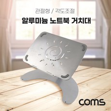 보스캠페니언