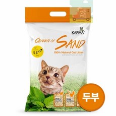 카르마짐벌