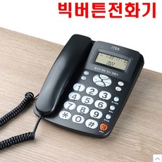 전화기겸용팩스용지크기