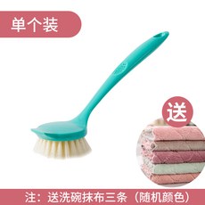 렌지대 2개별포장 냄비브러시 냄비세척솔 가정용 주방 청결 오염제거 물탱크 기름이달라붙지않음 설거지 냄비솔, T02-업그레이드형 싱글손잡이 포장보호 슬라이더 전송