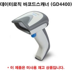 gd4400