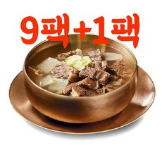특가세일 행사중!! 김선영 뼈없는 갈비탕 9팩+1팩 (총10팩) 무료배송!!